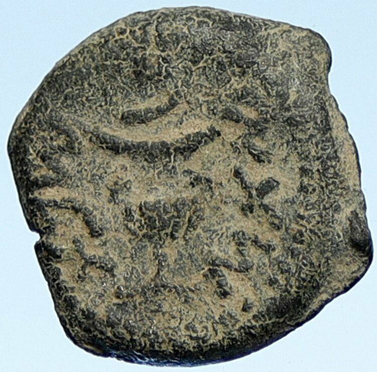 Authentic Ancient JEWISH WAR v ROMANS Yr 2 Historical Old JERUSALEM Coin i107136