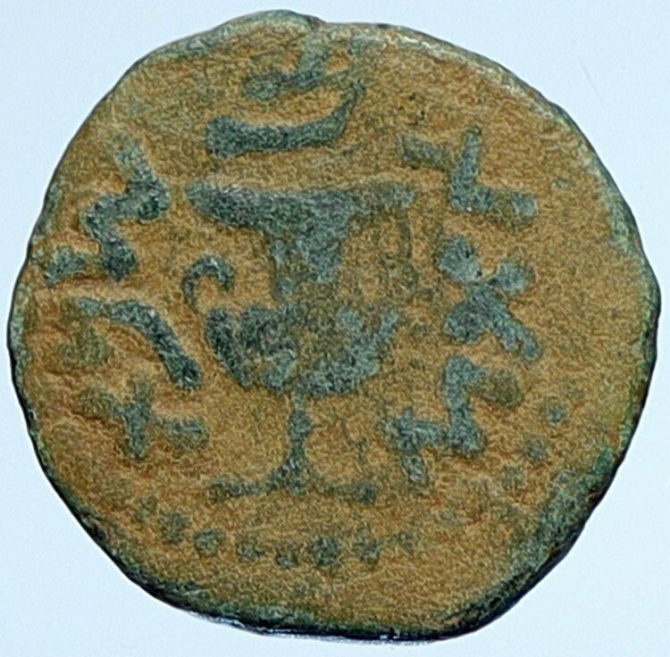 Authentic Ancient JEWISH WAR v ROMANS Yr 2 Historical Old JERUSALEM Coin i107158