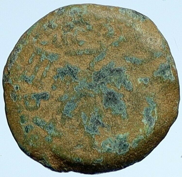 Authentic Ancient JEWISH WAR v ROMANS Yr 2 Historical Old JERUSALEM Coin i107158