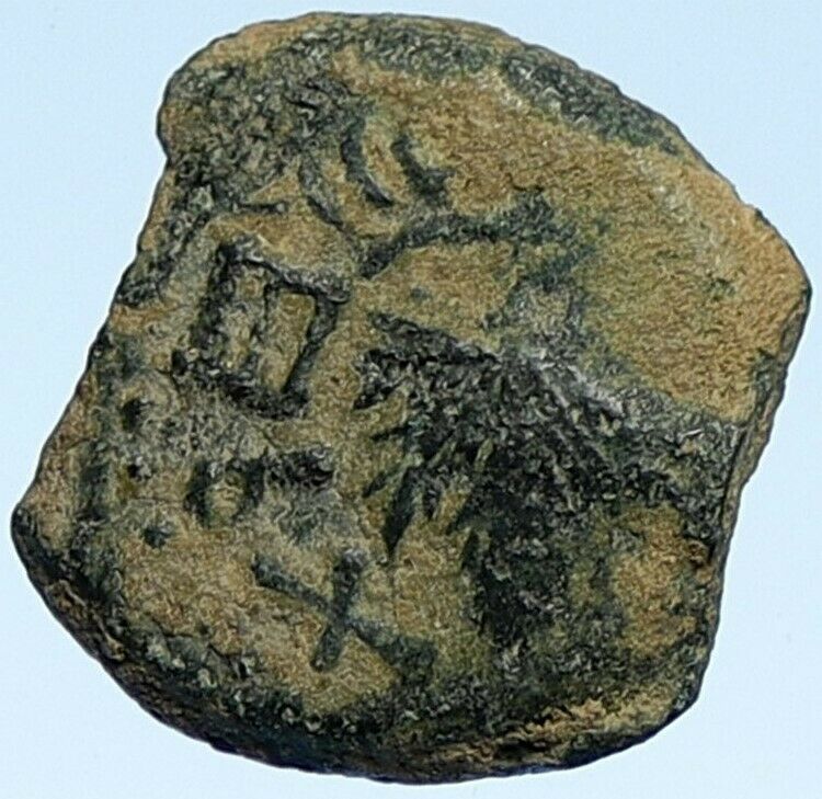 Authentic Ancient JEWISH WAR v ROMANS Yr 2 Historical Old JERUSALEM Coin i107141