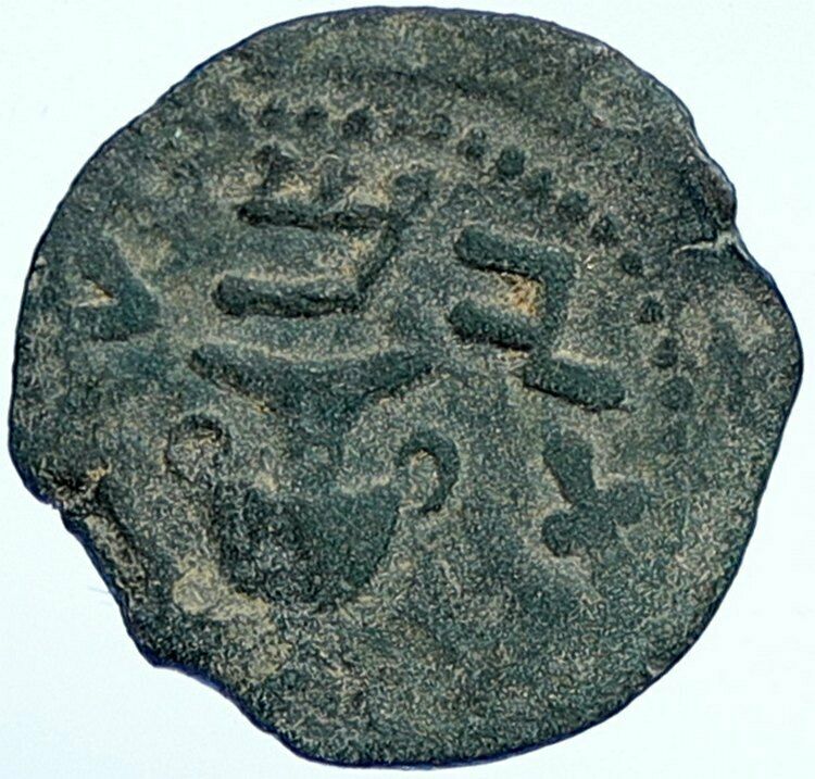 Authentic Ancient JEWISH WAR v ROMANS Yr 2 Historical Old JERUSALEM Coin i107182