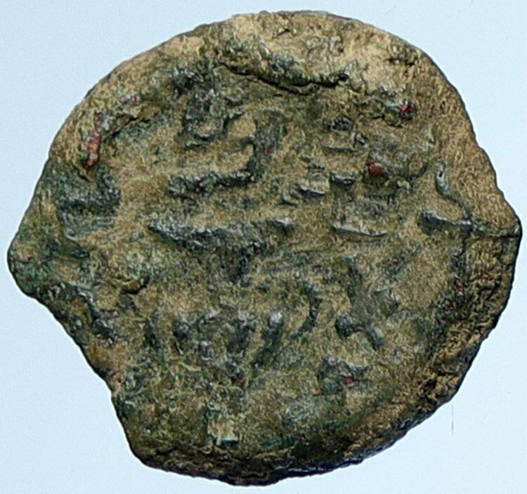 Authentic Ancient JEWISH WAR v ROMANS Yr 2 Historical Old JERUSALEM Coin i107150