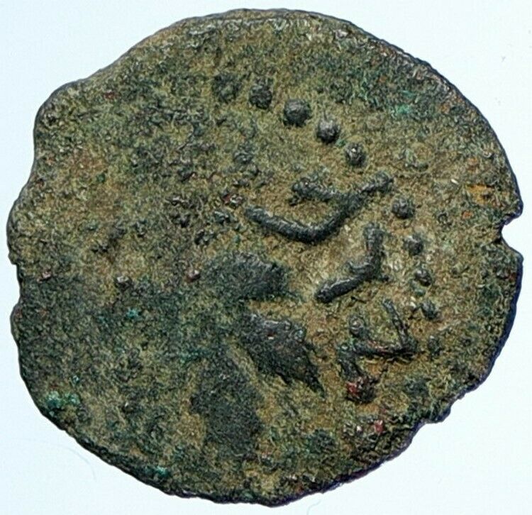 Authentic Ancient JEWISH WAR v ROMANS Yr 2 Historical Old JERUSALEM Coin i107064