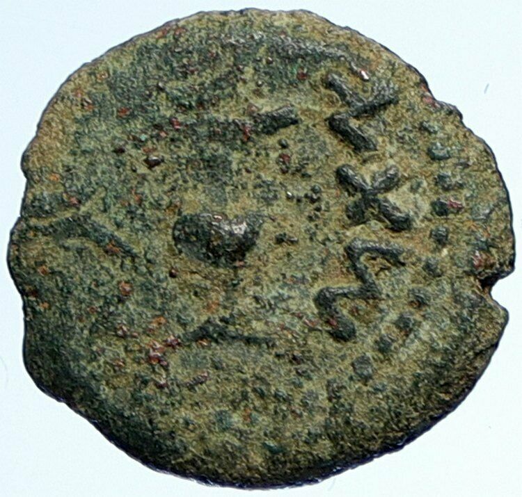 Authentic Ancient JEWISH WAR v ROMANS Yr 2 Historical Old JERUSALEM Coin i107064