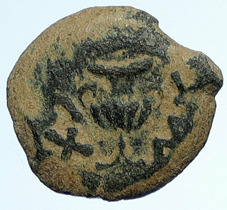 Authentic Ancient JEWISH WAR v ROMANS Yr 2 Historical Old JERUSALEM Coin i107057