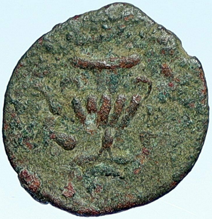 Authentic Ancient JEWISH WAR v ROMANS Yr 2 Historical Old JERUSALEM Coin i107108