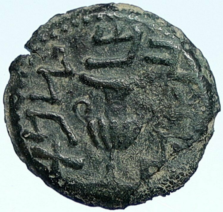 Authentic Ancient JEWISH WAR v ROMANS Yr 2 Historical Old JERUSALEM Coin i107111