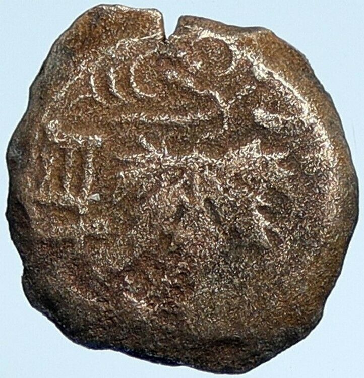 Authentic Ancient JEWISH WAR v ROMANS Yr 2 Historical Old JERUSALEM Coin i107169