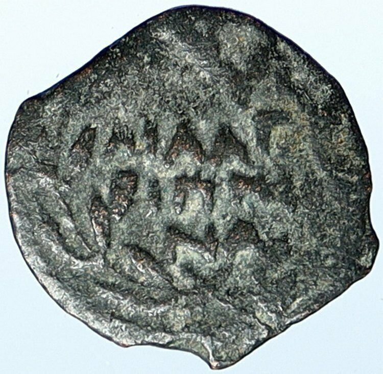 CLAUDIUS & AGRIPPINA Jr Ancient Roman OLD Jerusalem ANTONIUS FELIX Coin i107312