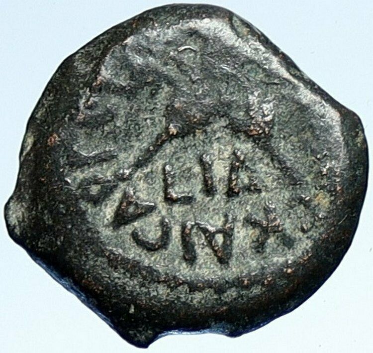 CLAUDIUS & AGRIPPINA Jr Ancient Roman OLD Jerusalem ANTONIUS FELIX Coin i107312