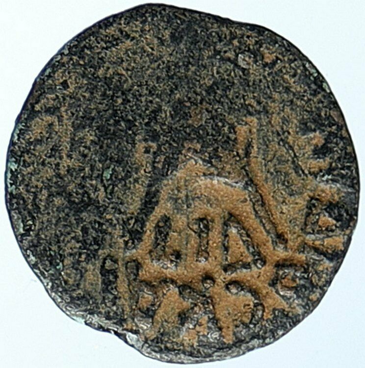 CLAUDIUS & AGRIPPINA Jr Ancient Roman OLD Jerusalem ANTONIUS FELIX Coin i107308