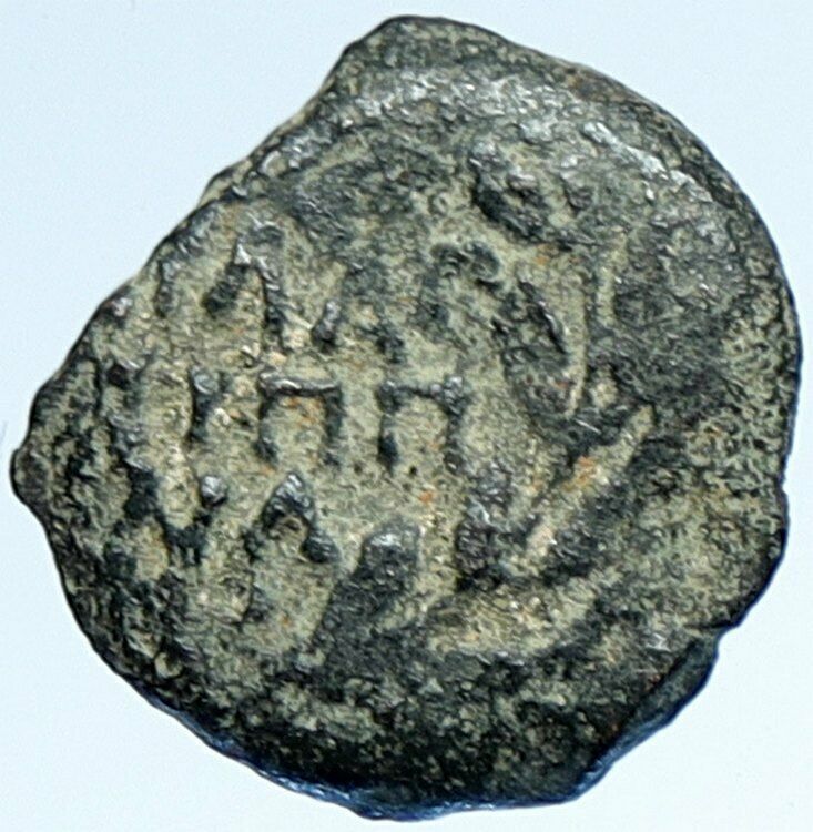 CLAUDIUS & AGRIPPINA Jr Ancient Roman OLD Jerusalem ANTONIUS FELIX Coin i107314