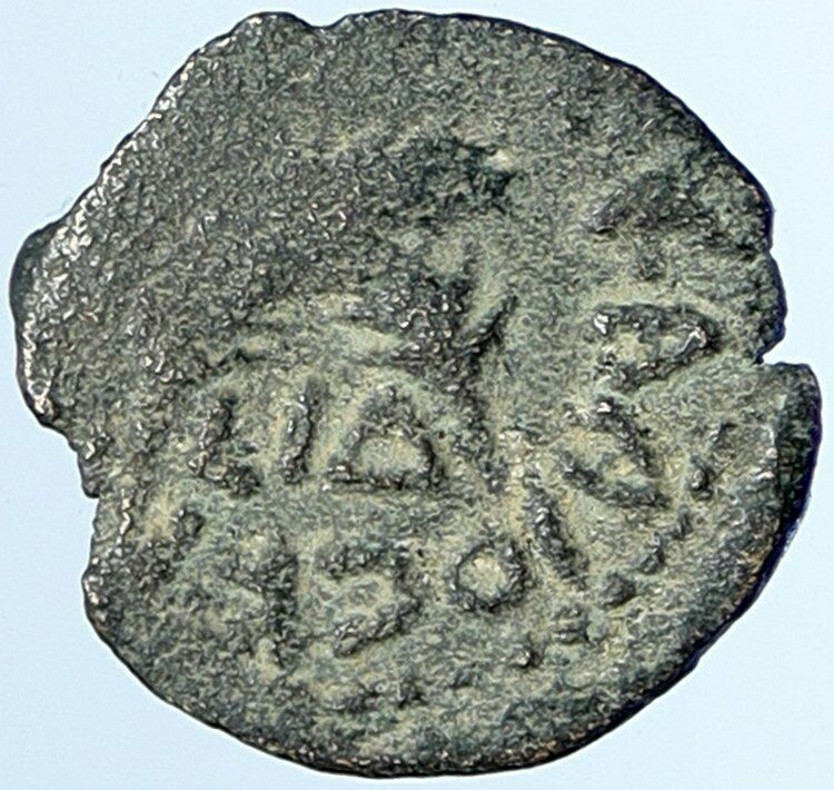 CLAUDIUS & AGRIPPINA Jr Ancient Roman OLD Jerusalem ANTONIUS FELIX Coin i107317