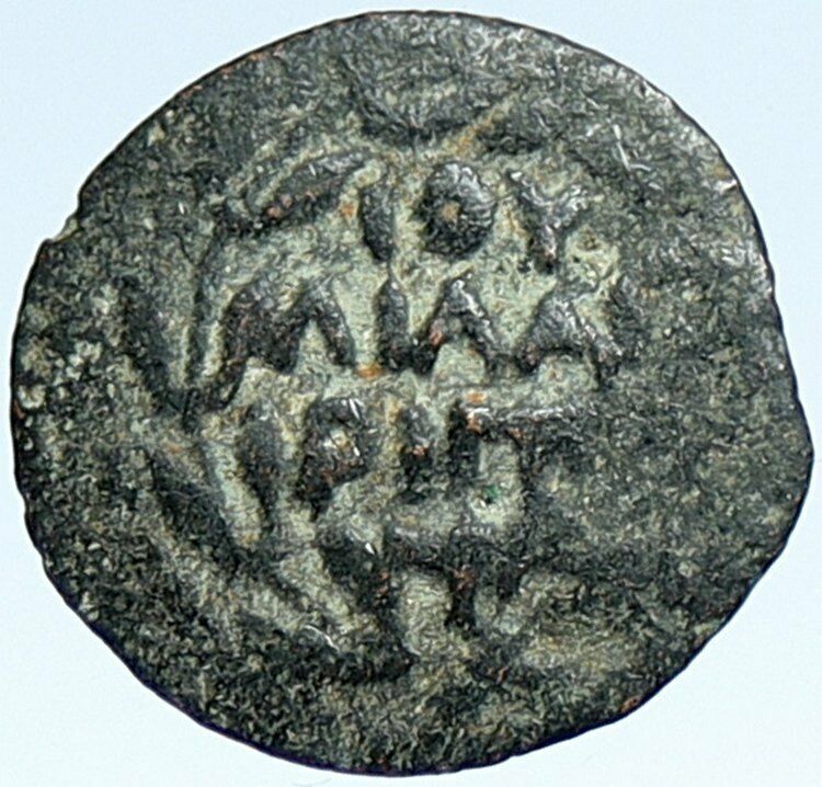 CLAUDIUS & AGRIPPINA Jr Ancient Roman OLD Jerusalem ANTONIUS FELIX Coin i107315