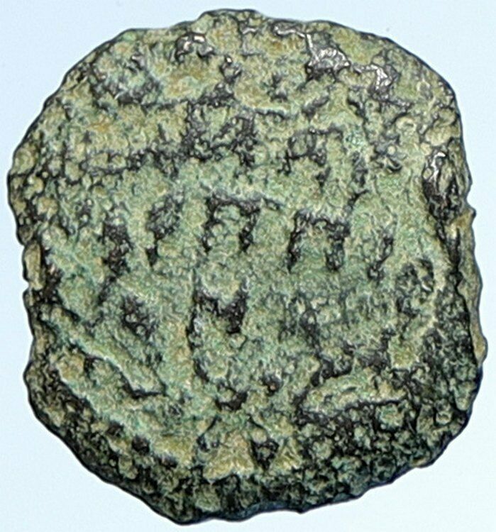 CLAUDIUS & AGRIPPINA Jr Ancient Roman OLD Jerusalem ANTONIUS FELIX Coin i107302