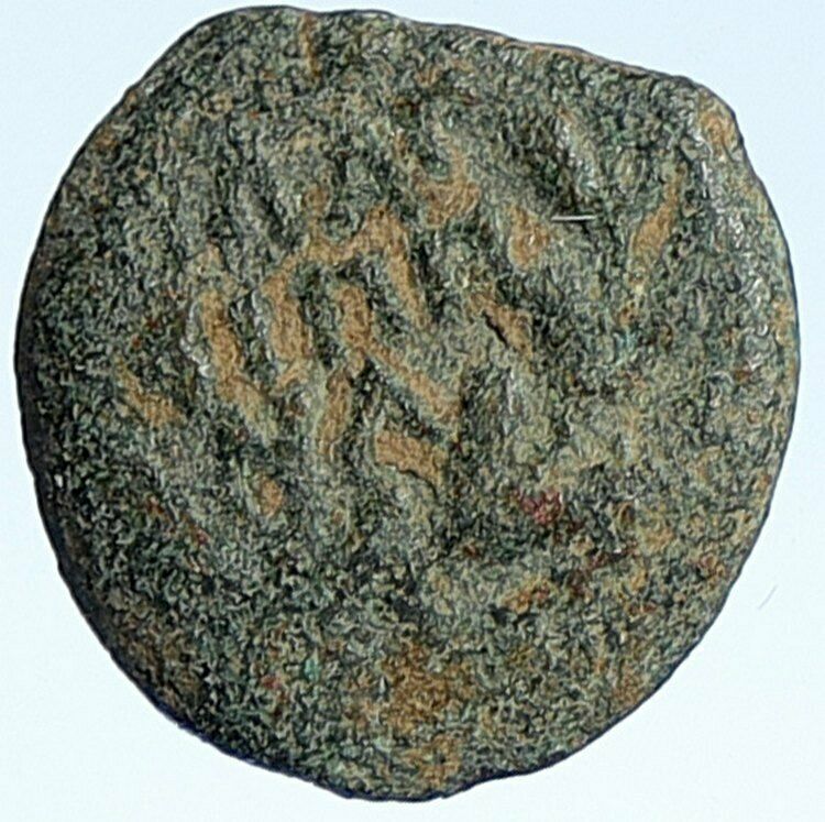 CLAUDIUS & AGRIPPINA Jr Ancient Roman OLD Jerusalem ANTONIUS FELIX Coin i107306