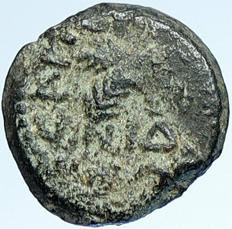 CLAUDIUS & AGRIPPINA Jr Ancient Roman OLD Jerusalem ANTONIUS FELIX Coin i107350