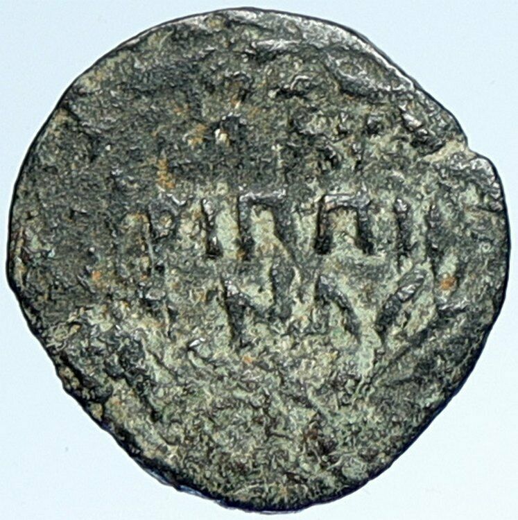 CLAUDIUS & AGRIPPINA Jr Ancient Roman OLD Jerusalem ANTONIUS FELIX Coin i107350