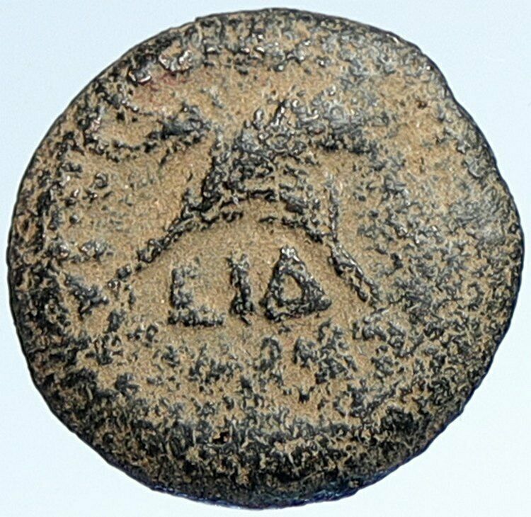 CLAUDIUS & AGRIPPINA Jr Ancient Roman OLD Jerusalem ANTONIUS FELIX Coin i107343