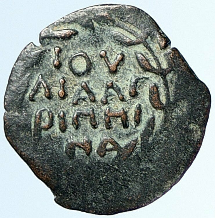 CLAUDIUS & AGRIPPINA Jr Ancient Roman OLD Jerusalem ANTONIUS FELIX Coin i107341