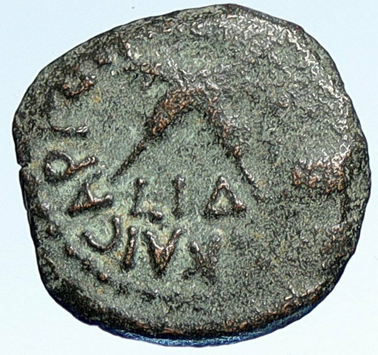 CLAUDIUS & AGRIPPINA Jr Ancient Roman OLD Jerusalem ANTONIUS FELIX Coin i107339