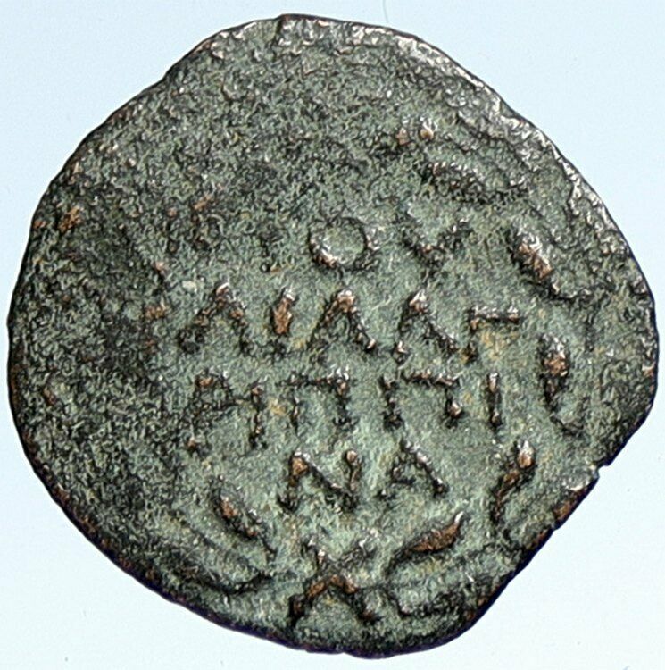 CLAUDIUS & AGRIPPINA Jr Ancient Roman OLD Jerusalem ANTONIUS FELIX Coin i107339