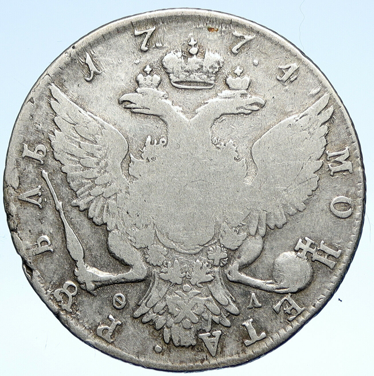 1774 RUSSIA Queen CATHERINE II the GREAT Old ANTIQUE Silver Rouble Coin i107489