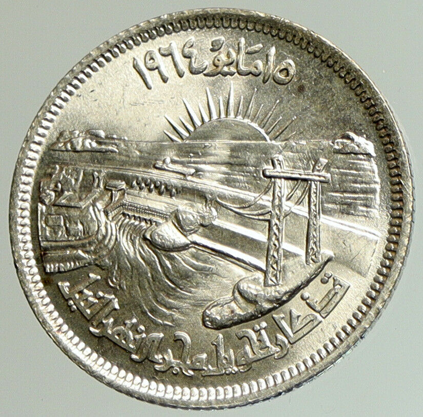 1964 EGYPT Division NILE RIVER Genuine Silver 50 Piastres Egyptian Coin i105195