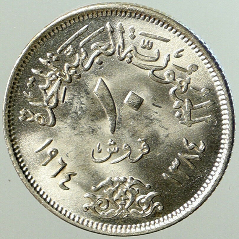 1964 EGYPT Division NILE RIVER Genuine Silver 50 Piastres Egyptian Coin i105195