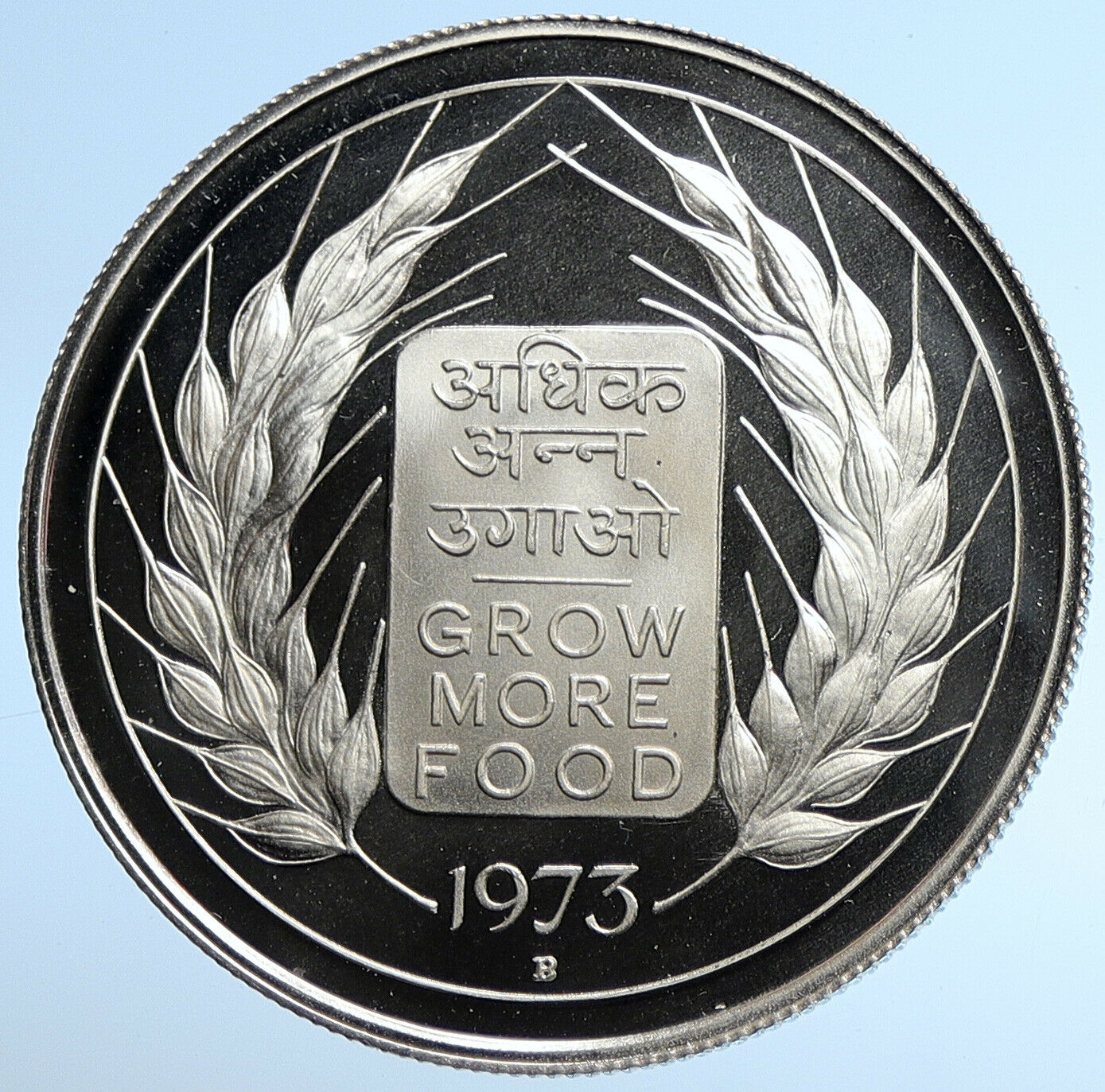 1973 INDIA FAO - Grow More Food Wheat Lions Proof Silver 10 Rupee Coin i107726