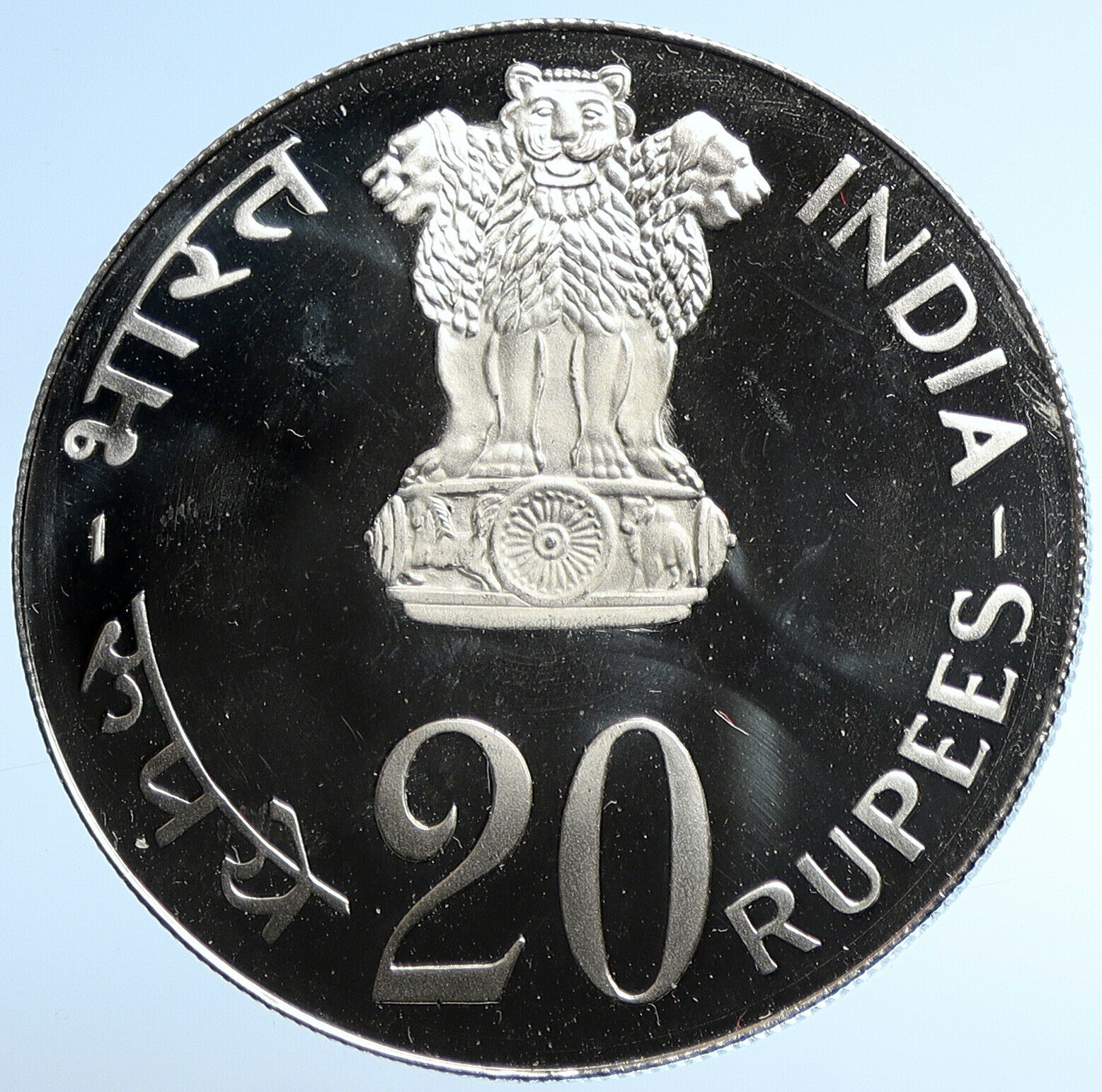 1973 INDIA FAO Grow More Food UN Wheat Lion Proof Silver 20 Rupee Coin i107729