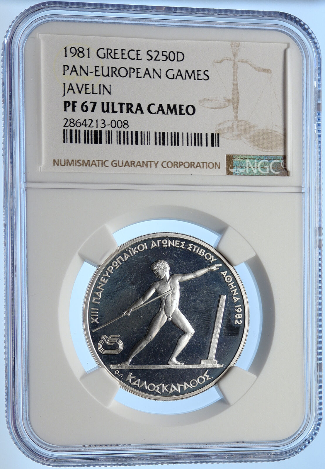 1981 GREECE 1982 Pan European Games Athletics PRF Silver 250 Dr Coin NGC i106399