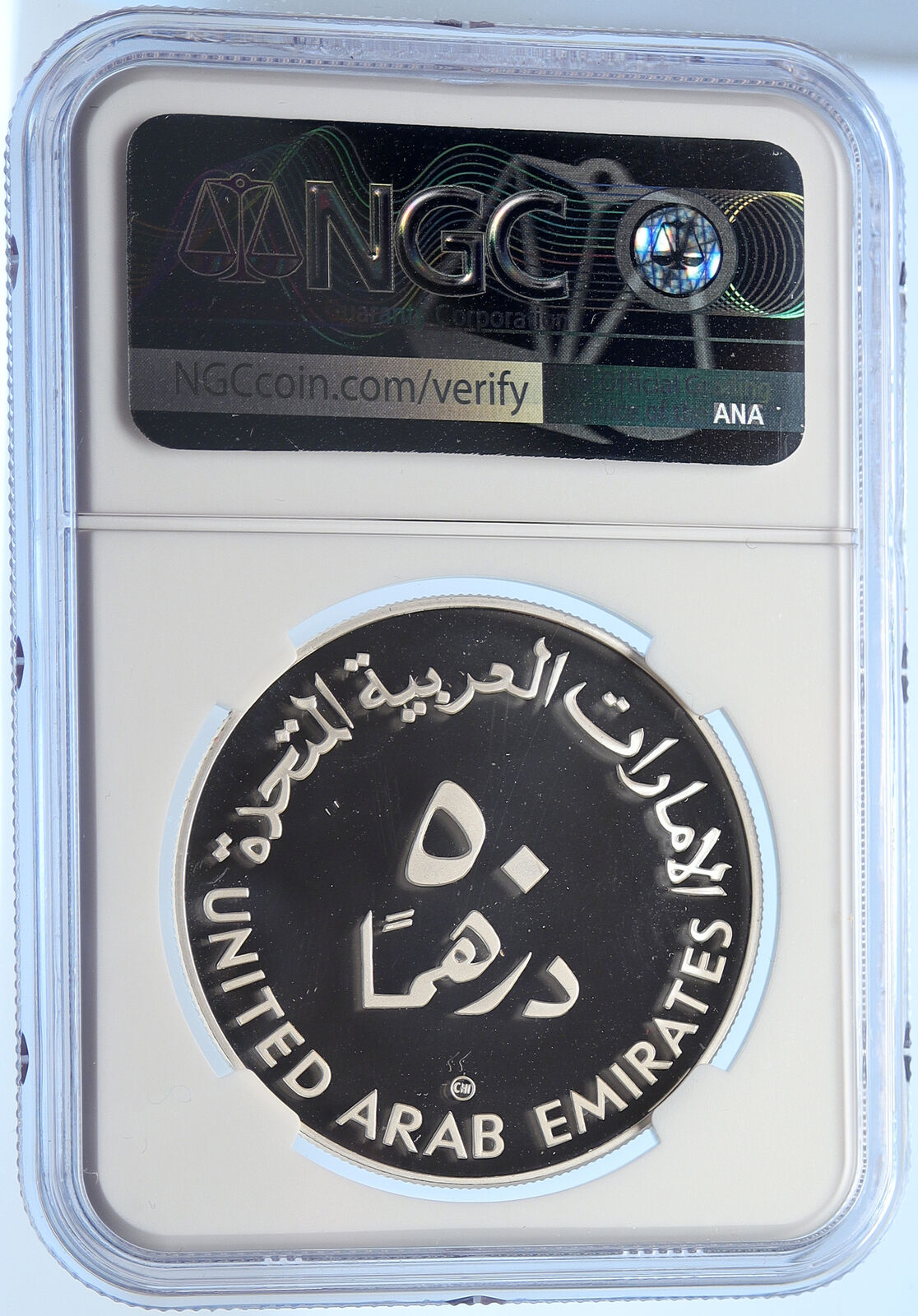 1980 United Arab Emirates YEAR OF THE CHILD Proof Silver 50 Dir Coin NGC i106401