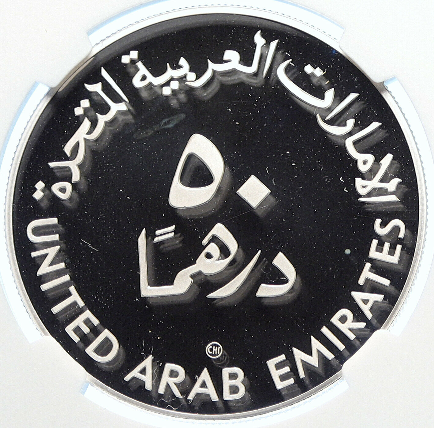 1980 United Arab Emirates YEAR OF THE CHILD Proof Silver 50 Dir Coin NGC i106395