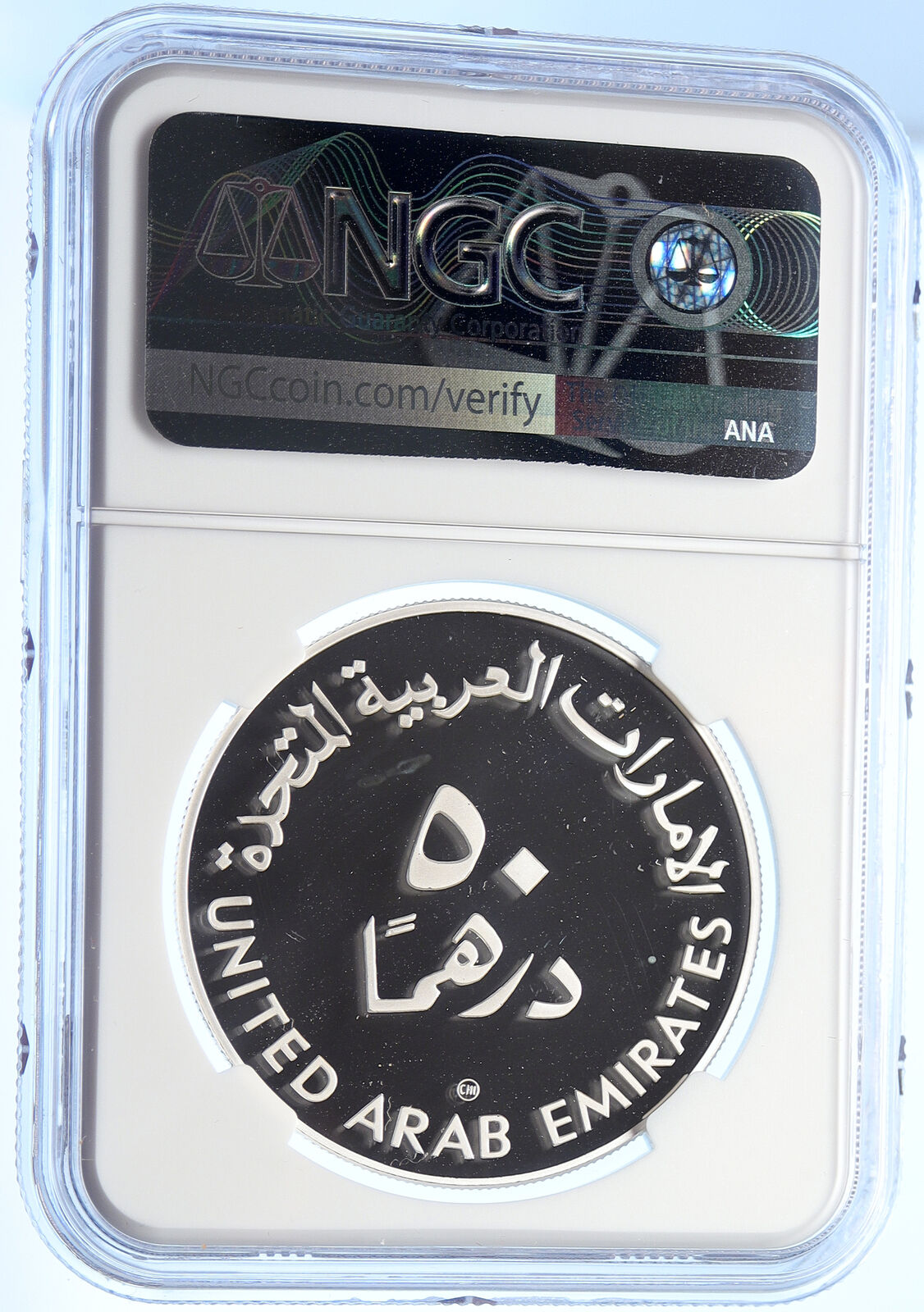 1980 United Arab Emirates YEAR OF THE CHILD Proof Silver 50 Dir Coin NGC i106395