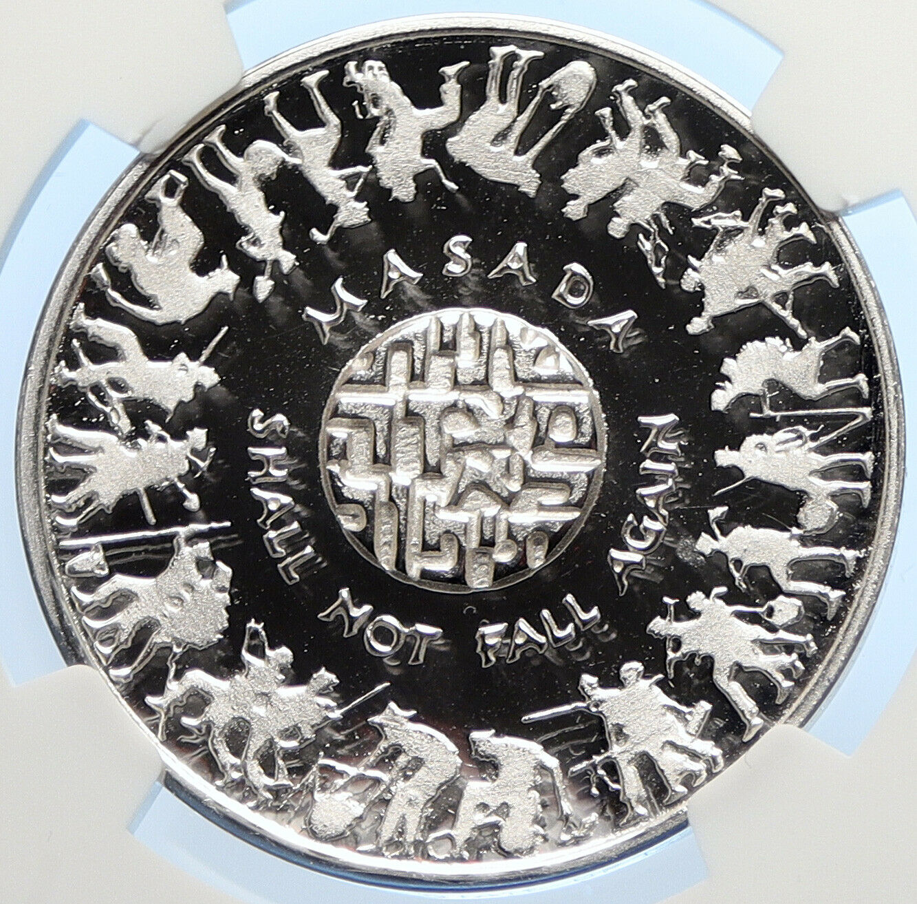 1965 ISRAEL Masada FORTIFICATION HEROD the GREAT Proof Silver Medal NGC i106416