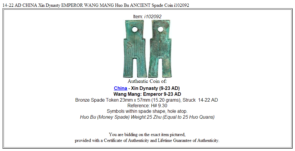 14-22 AD CHINA Xin Dynasty EMPEROR WANG MANG Huo Bu ANCIENT Spade Coin i102092