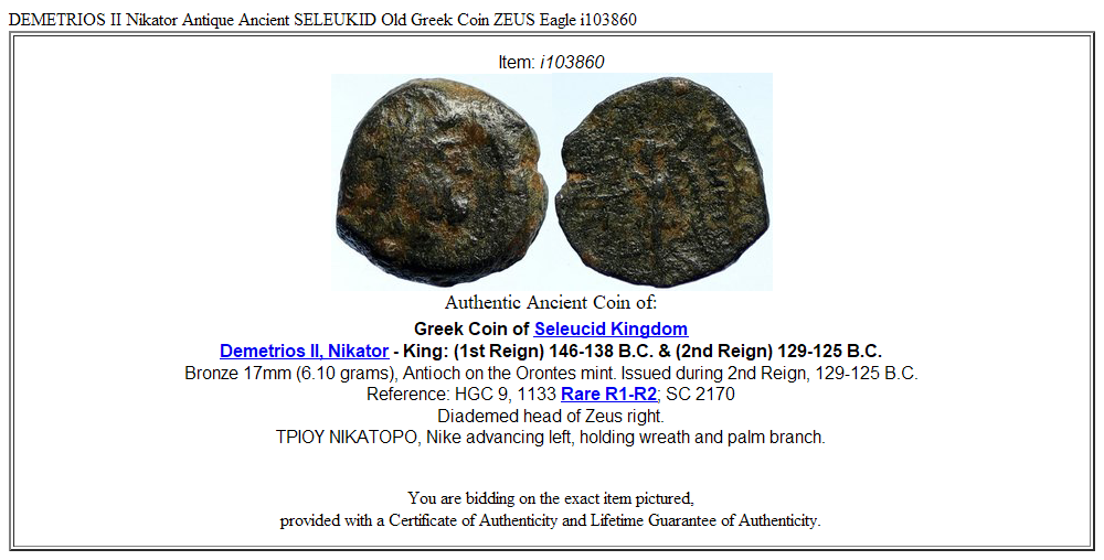 DEMETRIOS II Nikator Antique Ancient SELEUKID Old Greek Coin ZEUS Eagle i103860