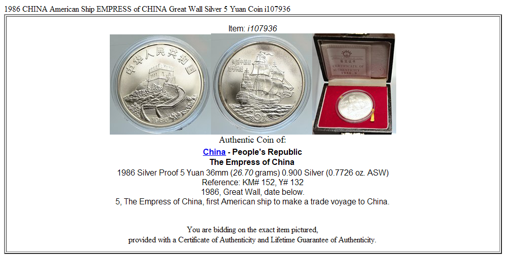 1986 CHINA American Ship EMPRESS of CHINA Great Wall Silver 5 Yuan Coin i107936