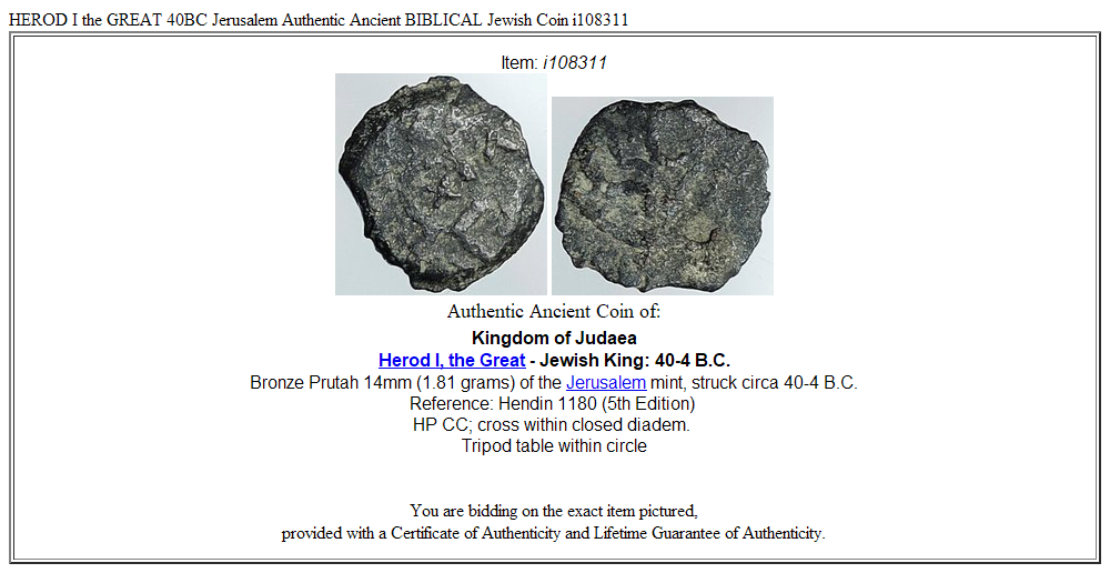 HEROD I the GREAT 40BC Jerusalem Authentic Ancient BIBLICAL Jewish Coin i108311