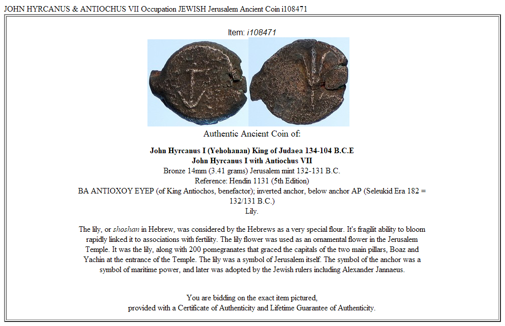 JOHN HYRCANUS & ANTIOCHUS VII Occupation JEWISH Jerusalem Ancient Coin i108471