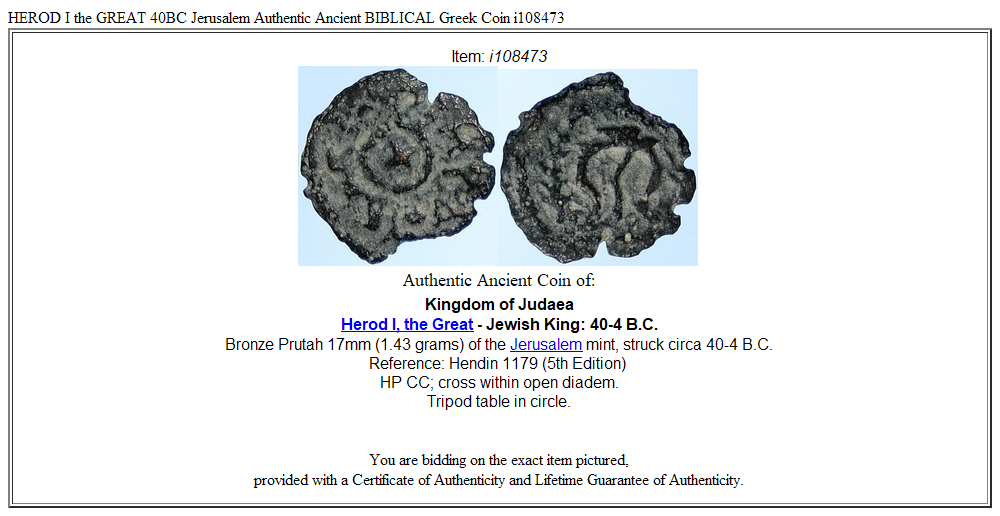 HEROD I the GREAT 40BC Jerusalem Authentic Ancient BIBLICAL Greek Coin i108473