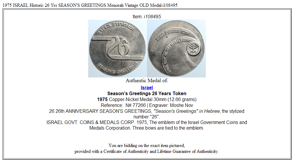 1975 ISRAEL Historic 26 Yrs SEASON'S GREETINGS Menorah Vintage OLD Medal i108495