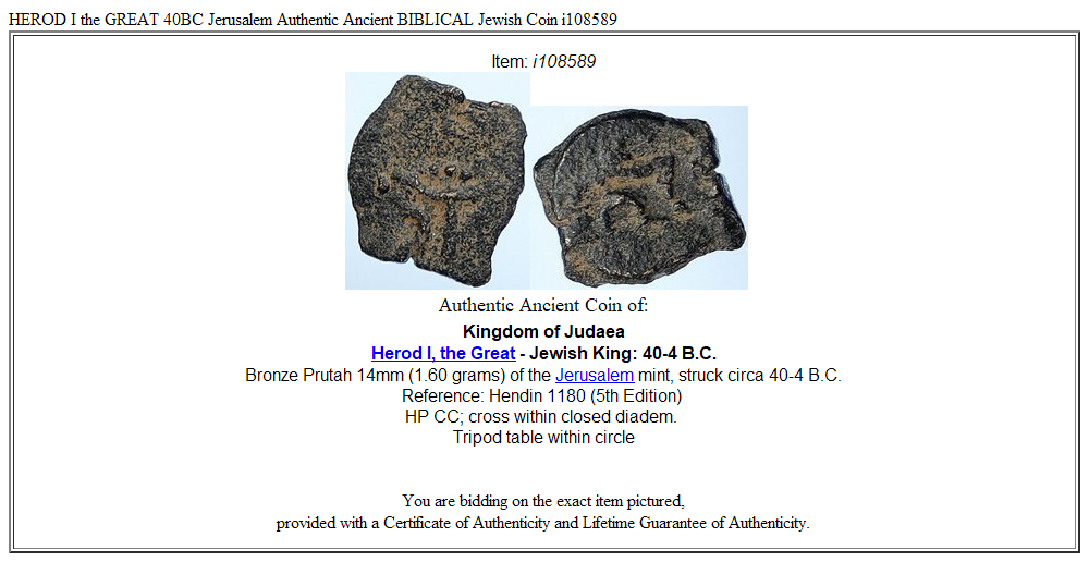 HEROD I the GREAT 40BC Jerusalem Authentic Ancient BIBLICAL Jewish Coin i108589