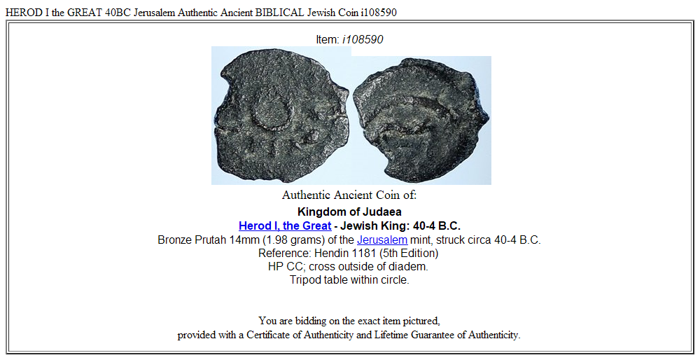 HEROD I the GREAT 40BC Jerusalem Authentic Ancient BIBLICAL Jewish Coin i108590