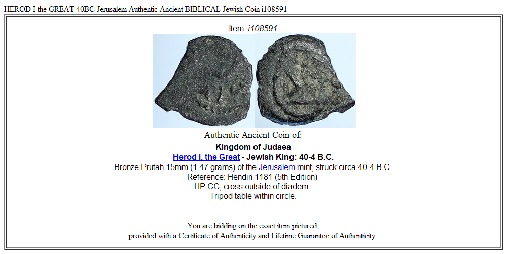 HEROD I the GREAT 40BC Jerusalem Authentic Ancient BIBLICAL Jewish Coin i108591