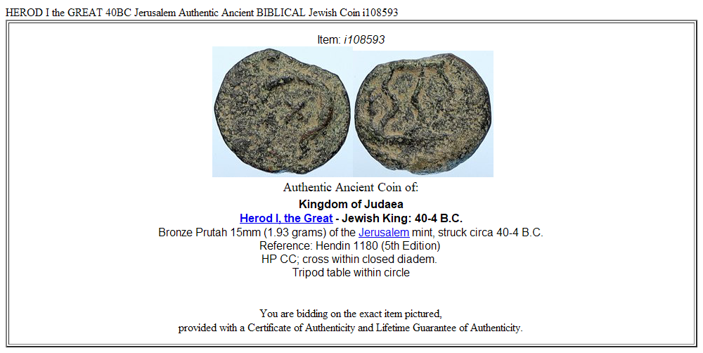 HEROD I the GREAT 40BC Jerusalem Authentic Ancient BIBLICAL Jewish Coin i108593