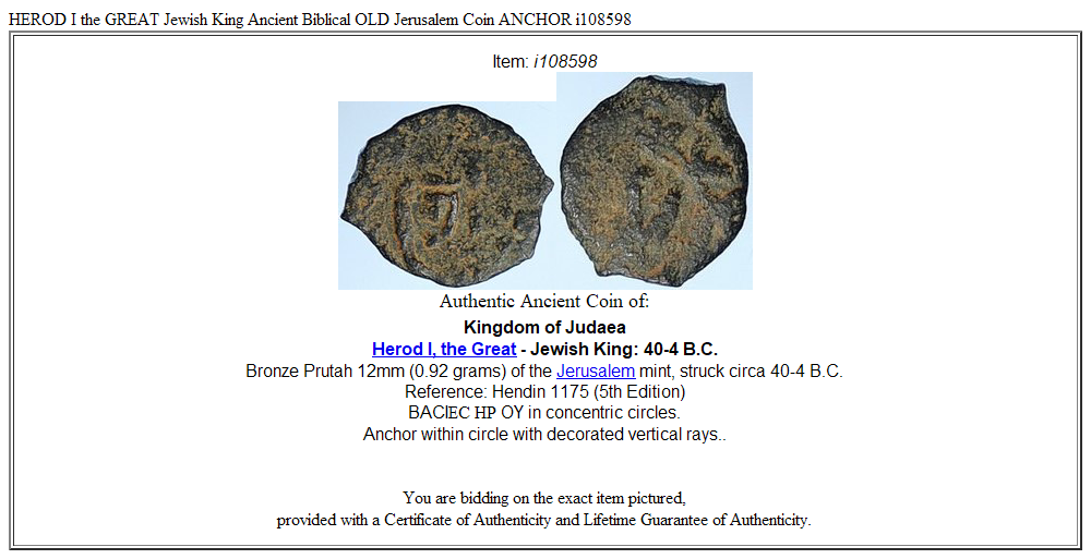 HEROD I the GREAT Jewish King Ancient Biblical OLD Jerusalem Coin ANCHOR i108598