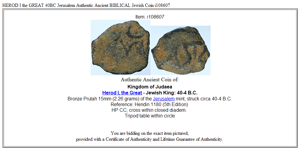 HEROD I the GREAT 40BC Jerusalem Authentic Ancient BIBLICAL Jewish Coin i108607