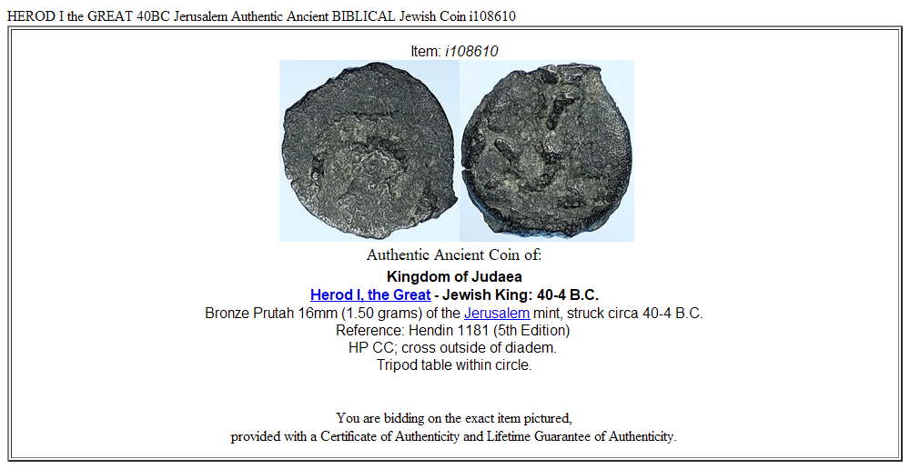 HEROD I the GREAT 40BC Jerusalem Authentic Ancient BIBLICAL Jewish Coin i108610